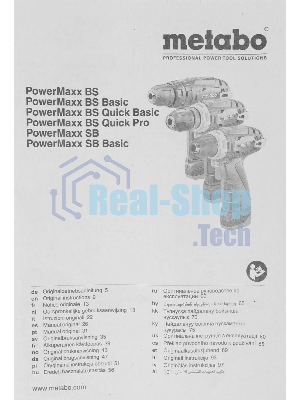 Дрель-шуруповерт Metabo PowerMaxx SB, 10,8 В, 2 Ач, 34 Нм, щеточный, ударный