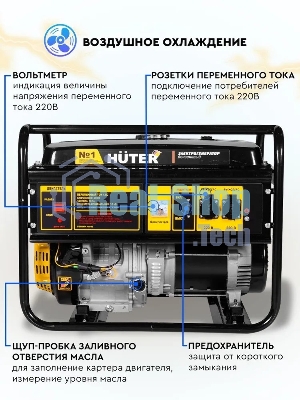 Электрогенератор Huter DY KE65 черный/желтый 900/64/1/116