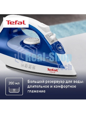 Утюг Tefal FV1711E0 синий/белый, 1800 Вт, 20 г/мин, 80 г/мин, 200 мл