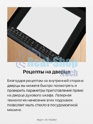 Плита электрическая Hansa FCEB53000 коричневый, конфорок 4 шт, духовка 69 л, 50 см x 85 см x 60 см