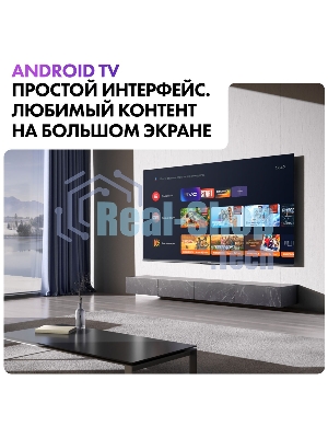 Телевизор Haier 50