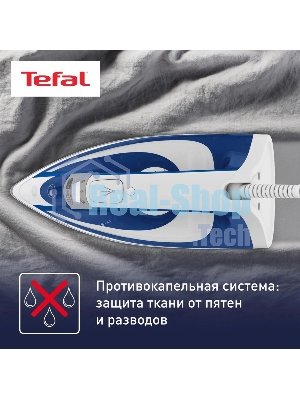 Утюг Tefal FV1711E0 синий/белый, 1800 Вт, 20 г/мин, 80 г/мин, 200 мл
