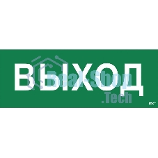 Этикетка самоклеящаяся IEK LPC10-1-35-13-VYHD Выход ССА 1005