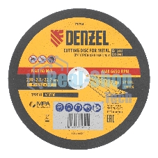 Круг отрезной по металлу Denzel A36TBF 230 х 2,5 х 22,2 мм