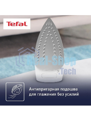 Утюг Tefal FV1711E0 синий/белый, 1800 Вт, 20 г/мин, 80 г/мин, 200 мл