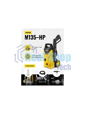 Минимойка Huter М135-НР 1650Вт