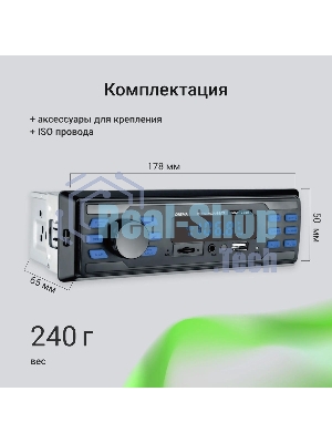 Автомагнитола Digma MCP-225B, 1 DIN, Bluetooth, USB Type-A, AUX