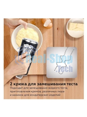 Миксер ручной BQ MX420 черный, мощность 500 Ватт, 5 скоростей, режим Турбо