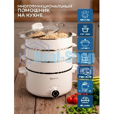 Пароварка Sakura SA-7218W белый, 8 л, ярусы - 3, 800 Вт, механическое