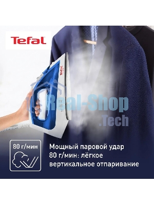 Утюг Tefal FV1711E0 синий/белый, 1800 Вт, 20 г/мин, 80 г/мин, 200 мл