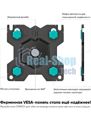 Кронштейн (держатель) ONKRON G280 для трех мониторов 13
