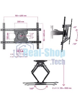 Кронштейн для телевизора Arm Media COBRA-60 черный, 32