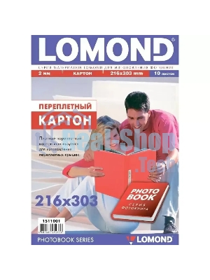 Картон Lomond переплетный, 216х303мм, толщина 1.5мм, 10 листов.