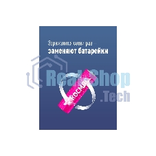 Аккумулятор Космос AA/R6 NI-MN 2800 мАч BP-4 (блист.4шт) (цена за 1шт)