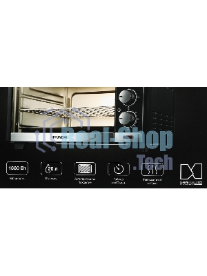 Мини-печь Hyundai MIO-HY091 20 л, 1380 Вт, черный