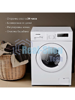 Стиральная машина Hyundai WME6004 класс: A+++ загр.фронтальная макс.:6кг белый инвертор