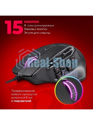 Мышь проводная REDRAGON Aatrox черный, 12400 dpi, USB, кнопки - 15