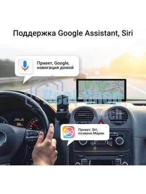 Автомобильный монитор Digma Smart Play 1200 Dual 8.9