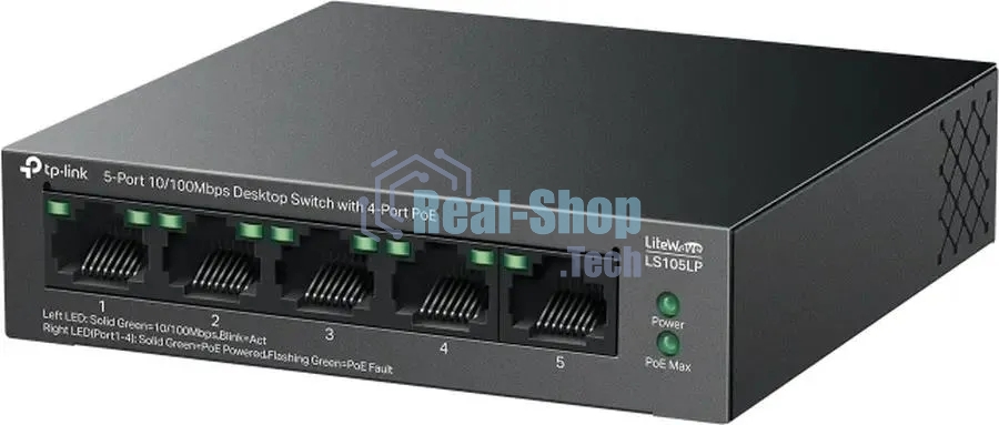Коммутатор настольный TP-Link LS105LP с 5 портами 10/100 Мбит/с (4 порта PoE)