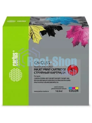 Картридж струйный Cactus CS-CL51 многоцветный (18 мл.) для Canon Pixma MP150/MP160/MP170/MP180/MP450/MP460/iP2200/iP6210/iP6220/iP6220D/iP6310/iP6310D/MX300/MX310