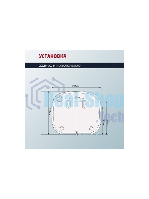 Электрический проточный водонагреватель PrimoClima THERMA 5.5 кВт, белый