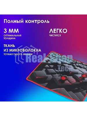 Коврик для мыши Oklick OK-F0282 рисунок/матрица