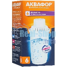 Картридж Аквафор В6 (В100-6) ресурс 300 л