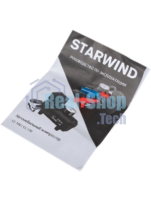 Автомобильный компрессор Starwind CC-100 15л/мин шланг 0.45м