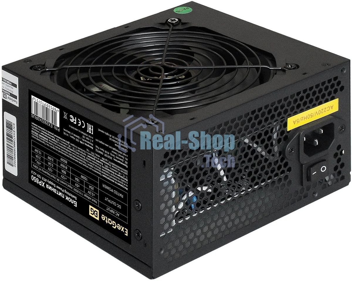Блок питания ExeGate XP850 (EX292243RUS-S), 850W, 120мм, черный