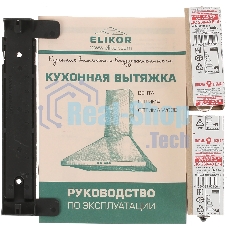 Вытяжка каминная Elikor Оптима 50Н-400-К3Л нержавеющая сталь, 50 см, 400 куб. м/ч, 55 дБ