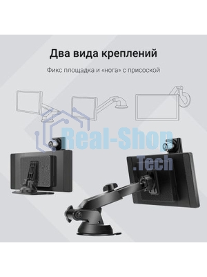 Автомобильный монитор Digma Smart Play 1200 Dual 8.9