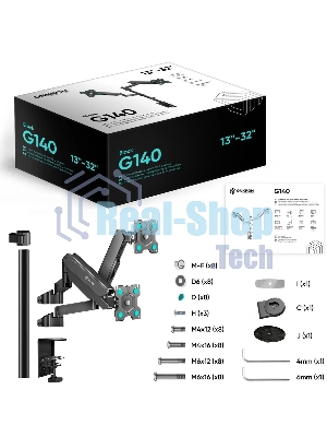 Кронштейн (держатель) ONKRON G140 для двух мониторов 13