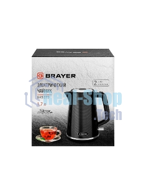 Чайник электрический BRAYER BR1072