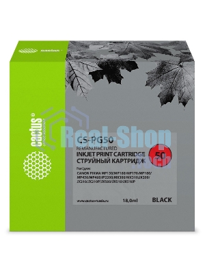 Картридж струйный Cactus CS-PG50 черный (18 мл) для Canon Pixma MP150/MP160/MP170/MP180/MP450/MP460/iP2200/MX300/MX310/JX200/JX210/JX210p/JX500/JX510/JX510P