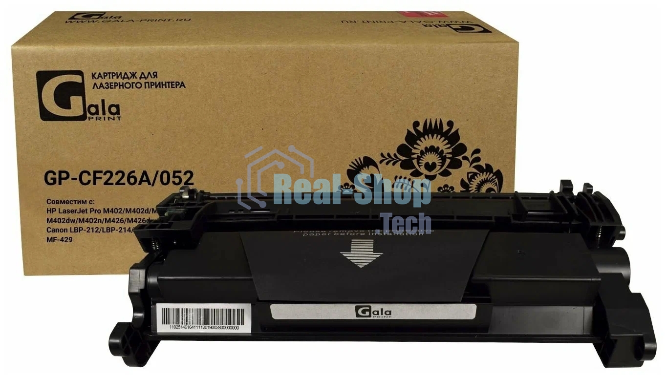 Картридж лазерный GalaPrint GP-CF226A/CRG-052 черный (3100 стр.) для HP LaserJet Pro M402/M402d/M426/Canon LBP-212/LBP-214/MF-426/MF-428