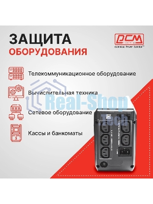 Источник бесперебойного питания Powercom Imperial IMD-825AP 495Вт 825ВА черный