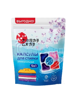 Универсальные капсулы для стирки 5 в 1 Amore Care Сирень ( 10 шт. * 8 гр. )(80 гр.)