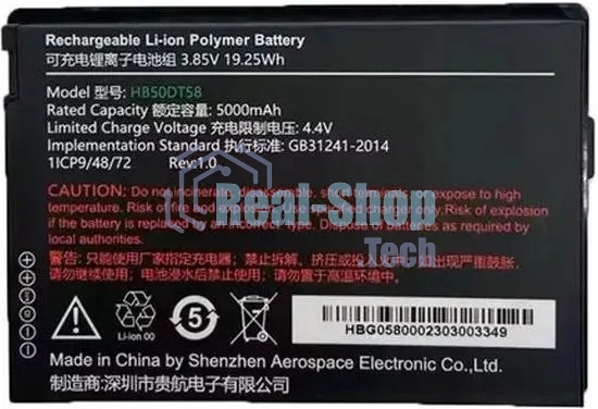 Аккумулятор Urovo ACC-HB50DT58 для CT58