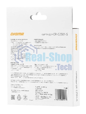 Кард-ридер Digma CR-С2501-S/серебристый/SD/TF/micro-SD/USB Type-C/алюминий