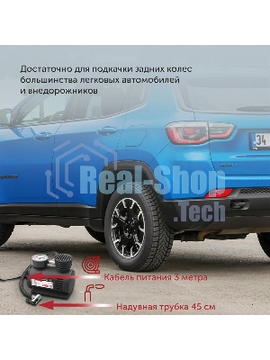 Автомобильный компрессор Starwind CC-100 15л/мин шланг 0.45м