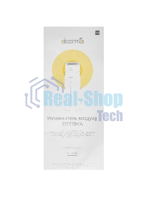 Увлажнитель воздуха Deerma DEM-F950W серый, 50 м², 8 л, ультразвуковой, гигростат, управление со смартфона, антибактериальное покрытие
