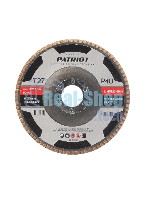 Круг лепестковый торцевой Patriot EXPERT 125 мм*22,23 мм*P40 цирконий