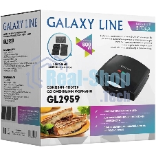 Сэндвич-тостер Galaxy Line GL 2959, черный, со съемными пластинами, 800 Вт