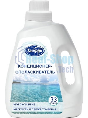 Кондиционер для белья, 1 л (Морской бриз) предназначен для умягчения тканей в процессе стирки, восстановления волокон и устранения статического электричества. Подходит для всех видов тканей. Придает тканям мягкость и нежный аромат. Снимает статическое электричество, освежает цвета. Подходит для септиков.
