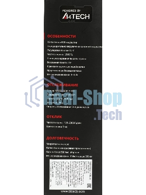 Мышь проводная A4Tech Bloody W60 Max белый, 10000 dpi, USB, кнопки - 10
