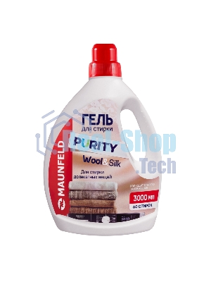 Гель для стирки Maunfeld Purity Wool&Silk 3000 мл MWL3000PD