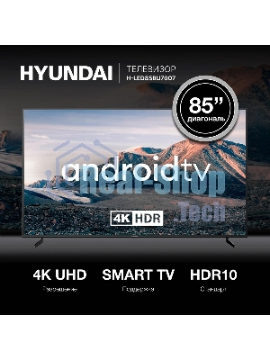 Телевизор Hyundai 85