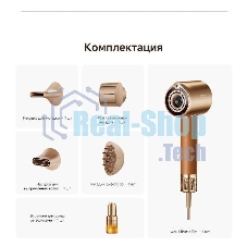 Фен Dreame Hair Dryer Miracle Pro High-speed, AHX30