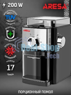 Кофемолка ARESA AR-3607