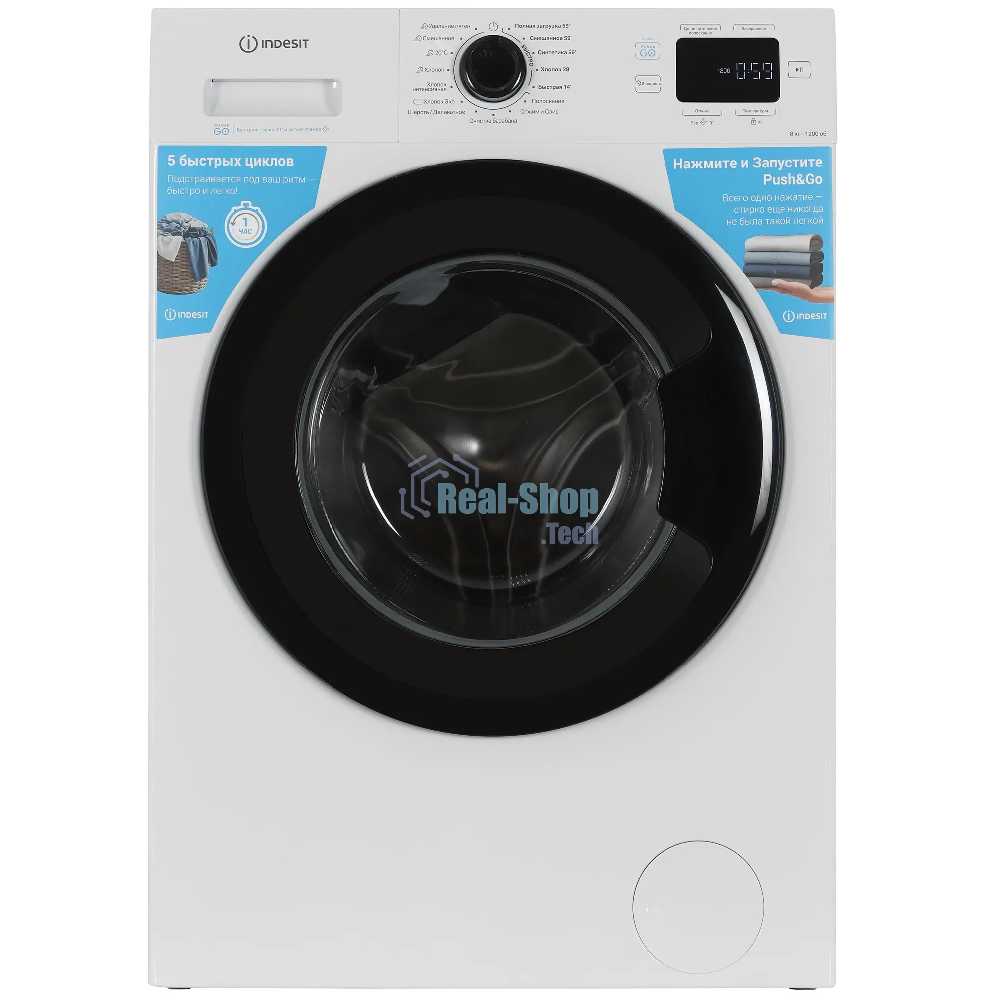 Стиральная машина Indesit ILS3 81291 PG белый, загрузка фронтальная 8 кг, 1200 об/мин, класс A